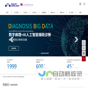 孵化机,孵化机厂家,小型孵化机-德州市德城区万顺孵化设备厂