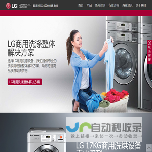 长信投资集团有限公司