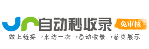 全能入口网址平台